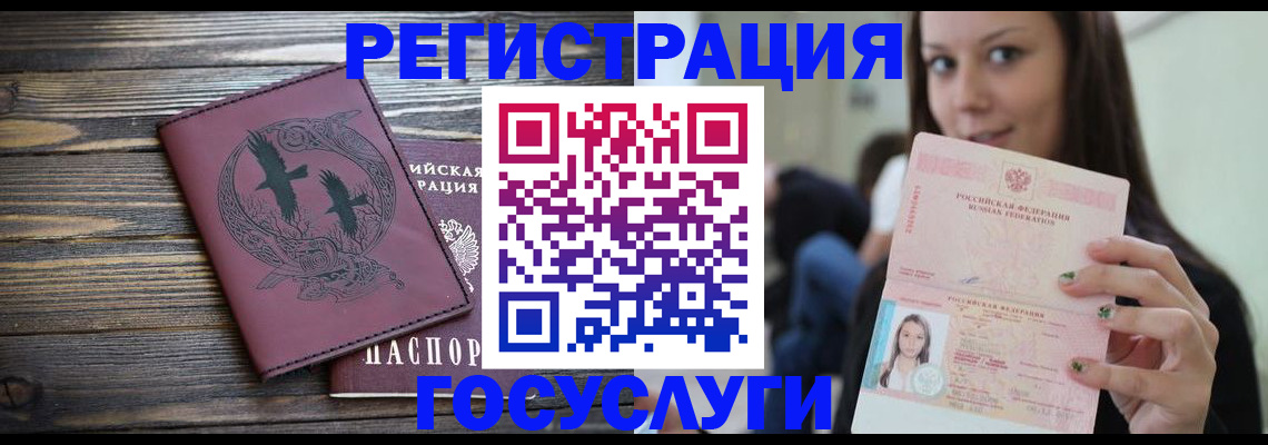 временная регистрация поиск в Павловском Посаде